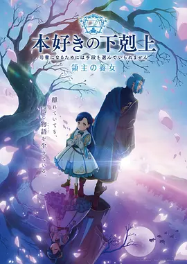 96视频动漫抽屉《纸页行进曲》标签卡封面