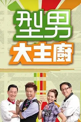 96视频综艺抽屉《档案开麦》标签卡封面