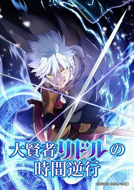 96视频动漫抽屉《像素档案馆》标签卡封面